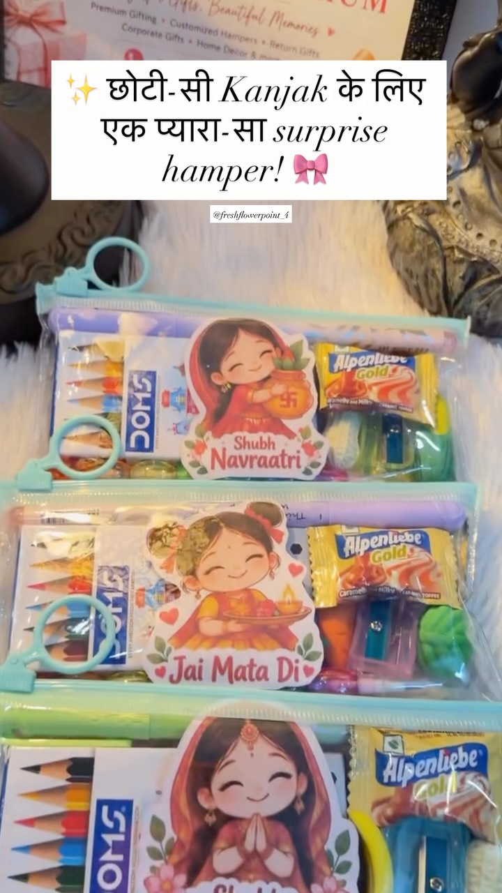 Navratri Kanjak stationery pouch